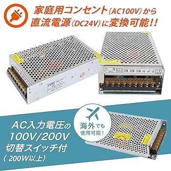 オムロン　AC/DC変換電源装置 AC/DCコンバータ omron(オムロン) スイッチング電源 【通販